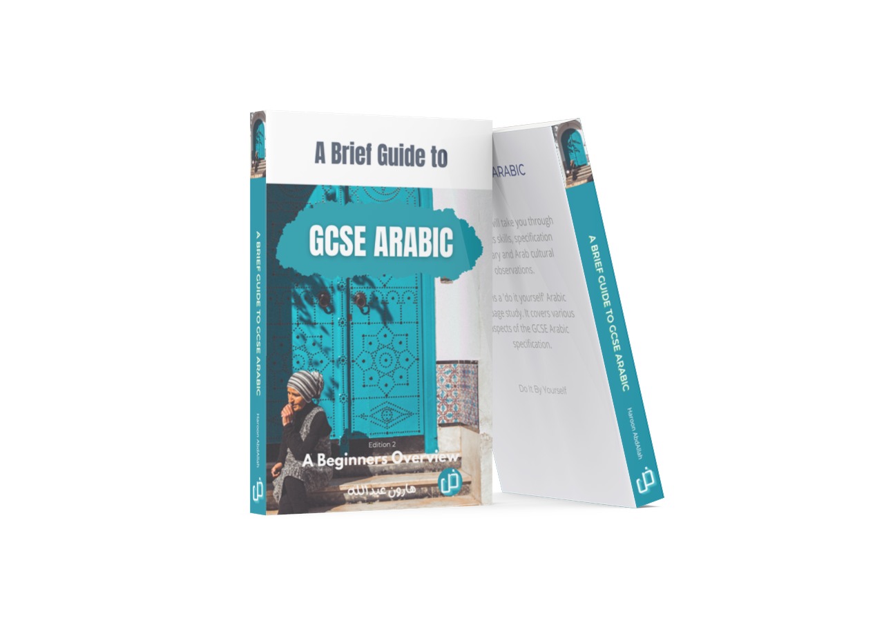 A Brief Guide to GCSE Arabic eBook Edition 2-1